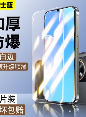 海士蓝适用华为hi畅享70m钢化膜hi畅享70m5G防爆膜MKY-AN20无白边贴膜高清WlKOhi畅享70m手机膜MKYAN20保护膜