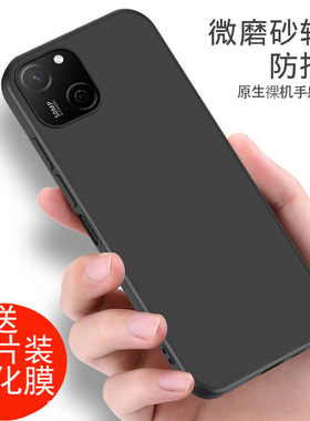 适用于华为智选麦芒A20手机壳磨砂软黑色麦芒A205g外壳防摔TYH631M硅胶全包边MAIMANGA20保护套手机套