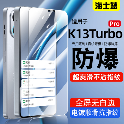 适用于k13turbo系列钢化玻璃防爆