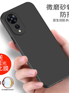 适用oppoA97手机壳磨砂黑色外壳防摔A97oppo软硅胶全包边男女保护套opA975G手机套0pp0时尚PFTM10个性简约薄
