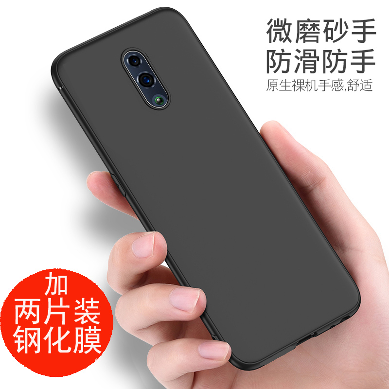 适用于reno手机套磨砂软壳全包边
