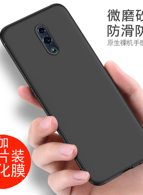 适用于opporeno手机套磨砂黑色软壳reno外壳防摔PCAM00软硅胶T00全包边男女opporeno手机壳6.4英寸屏幕保护套