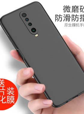 红米K30手机壳5G硅胶4G黑色小米Redmi k305G磨砂软红米k30i外壳防摔男女M1912G7BE保护套全包xiaomik30手机套