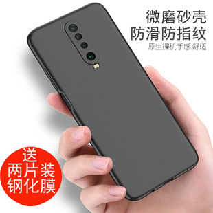 红米K30手机壳5G硅胶4G黑色小米Redmi k305G磨砂软红米k30i外壳防摔男女M1912G7BE保护套全包xiaomik30手机套