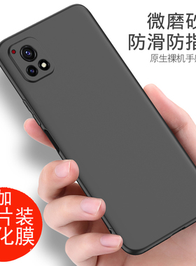 适用于vivoy52s手机壳磨砂黑色v2057a软壳外壳防摔vivo丫五二s软硅胶镜头全包voy52s保护套男女款vivo y52s