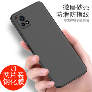 创意 y52s个性 vivo vivoy52s手机壳磨砂黑色v2057a软壳外壳防摔vivo丫五二s软硅胶镜头全包voy52s保护套男女款