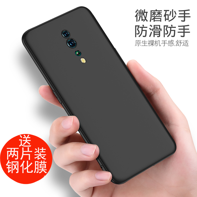 黑色全包边时尚风轻薄手机壳