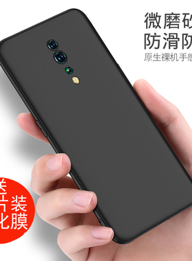 适用于opporenoz手机套磨砂黑色软壳reno z外壳防摔pcdm10软硅胶全包边男女保护套opporenoz手机壳轻轻薄