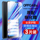 适用oppoA9x钢化膜a9xoppo全屏覆盖防摔A9x手机贴膜抗蓝光护眼防指纹玻璃PCEM00高清防爆0pp0A9x保护膜九x