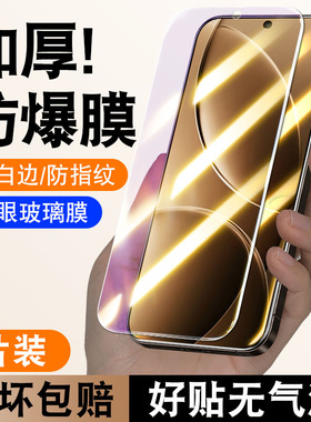适用华为nova7se5G活力版钢化膜hinova12se/保护nova6/nova11/5ipro防窥nova9se手机膜nova13贴nova11se防爆
