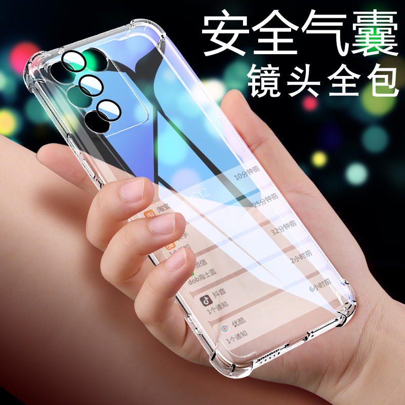 适用vivos16手机壳透明s16vivo外壳防摔s16pro硅胶全包自带镜头膜vivos16pro保护套新款简约潮手机套气囊软壳-封面