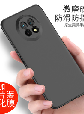 适用华为荣耀x20手机壳磨砂黑色软壳honorx205G外壳防摔荣誉x20磨砂软华为ntn-an20硅胶全包华为x20保护套