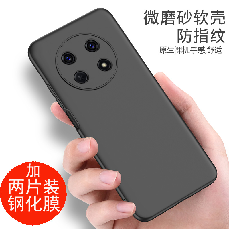 适用华为畅享70pro手机壳磨砂黑hi畅享70pro5G外壳BAL-AN20防摔CTR-AL20手机套硅胶畅想70pro保护套fgdal00 3C数码配件 手机保护套/壳 原图主图