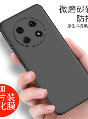 适用华为畅享70pro手机壳磨砂黑hi畅享70pro5G外壳BAL-AN20防摔CTR-AL20手机套硅胶畅想70pro保护套fgdal00