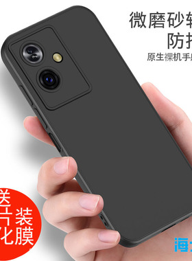适用oppoA2手机壳磨砂黑色oppoa2手机套软壳OPPOa25G外壳PJB110防摔a2ooppo硅胶男女PJB110保护套镜头保护