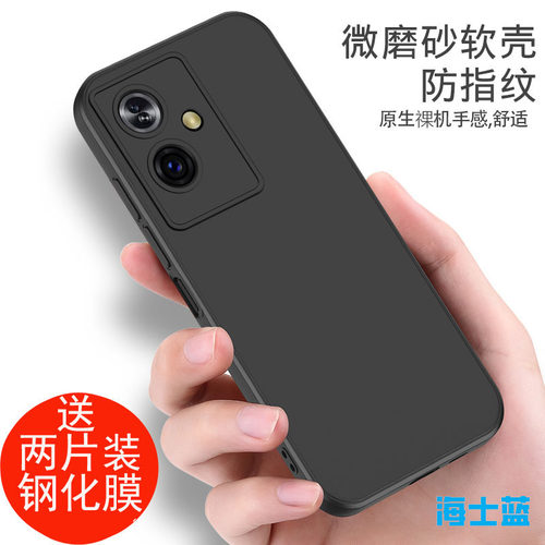 适用于oppoA2硅胶磨砂手机壳