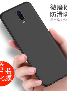 适用于oppor17手机壳磨砂黑色软壳防摔r17oppo软硅胶全包边男女保护套opr17手机套0pp0个性T00简约轻薄PBEM00