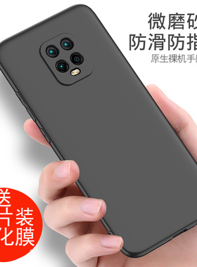 适用于小米红米10X 5G手机壳黑色红米10xpro磨砂软壳redmi10x外壳防摔硅胶小米10x4G保护套防摔小米11手机套