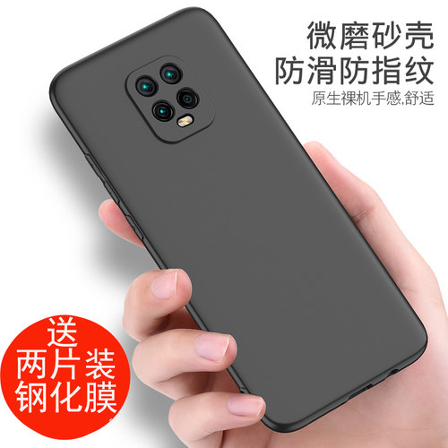 黑色外壳全包磨砂软壳