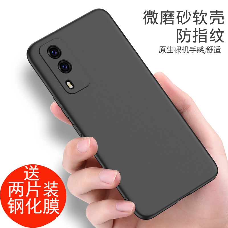 适用于vivoy71t手机壳磨砂黑色viviy71t软壳外壳5g防摔vivo丫71t软硅胶全包voy71T保护套男女款V2102A