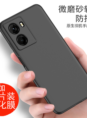 适用于vivoy77手机壳磨砂黑色V2219A软壳y77外壳防摔vivoy77硅胶voy77保护套vivoy775G手机套圆弧边全包镜头