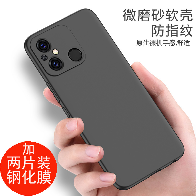 适用于红米12C手机壳磨砂黑色软壳小米redmi12C软硅胶小米12c简约镜头全包防摔外壳红米22120RN86C新款保护套怎么看?