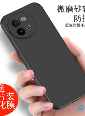 适用于vivos18e手机壳磨砂黑色软壳s18evivo外壳防摔不粘指纹硅胶全包圆弧边vos18e保护套新款V2278A手机套