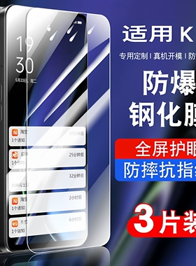 适用oppok11钢化膜k11oppo全屏覆盖防摔k11手机贴膜PJC110抗蓝光护眼防指纹玻璃K115g高清防爆0pp0k11保护膜