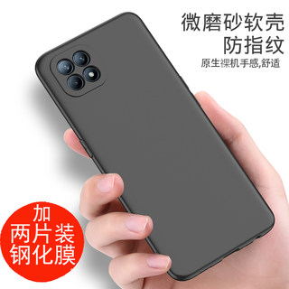 opporeno4se5g手机壳磨砂opporeno4se手机套软壳reno4SE外壳PEAM00防摔硅胶男女PEAt00保护套镜头全包保护