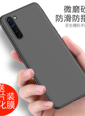 oppok7手机壳磨砂黑色软壳外壳防摔k7oppo软硅胶全包边男女保护套opk7手机套0pp0时尚个性创意简约PCLM50轻薄