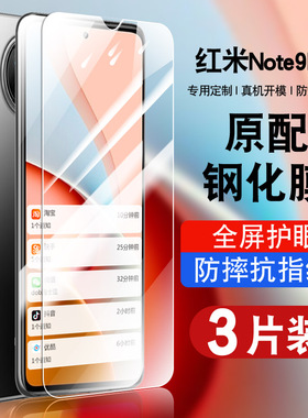 适用oppoK7钢化膜K7oppo全屏覆盖防摔K7手机贴膜抗蓝光护眼防指纹玻璃PCLM50高清防爆0pp0K7保护膜K七