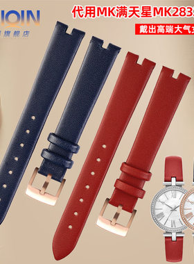 适配MK满天星手表MK2832 2833 3969简约深蓝色真皮表带女14mm凹口