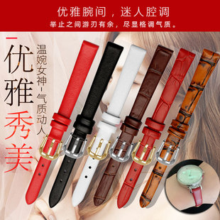 通用小尺寸真皮手表带 女士细款小号表带黑白红色6 7 8 10 12mm