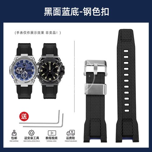 2025新款代用适用于适配G-SHOCK卡西欧GST-S130/110/S120/W130L/B