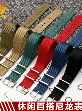 NATO尼龙帆布手表带 男女款适配DW精工Briston水鬼 18 20 22 24mm