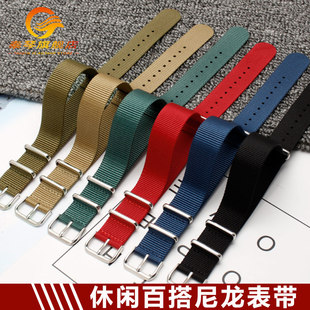 NATO尼龍帆布手表帶 24mm 男女款 適配DW精工Briston水鬼