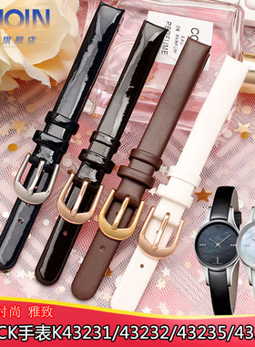 泰琴适用CK真皮表带 女K43231 K4323209 K43236亮面牛皮表带 10mm