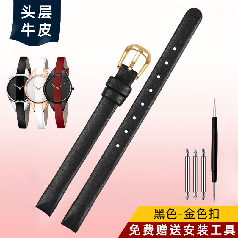 2025新款代用适用适配CK女士表带 rebel反叛系列K8P231 K8P236L 2