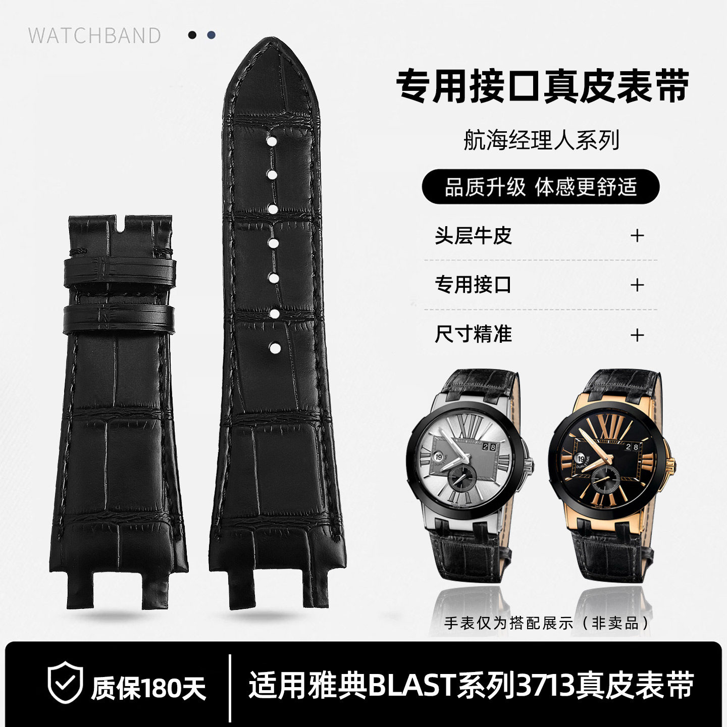 泰琴适用雅典BLAST系列243表带 航海经理人246真皮手表带男 26mm