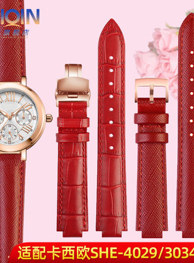 适配sheen卡西欧SHE-4029真皮手表带 女表SHE-3034GL红色表带凸口