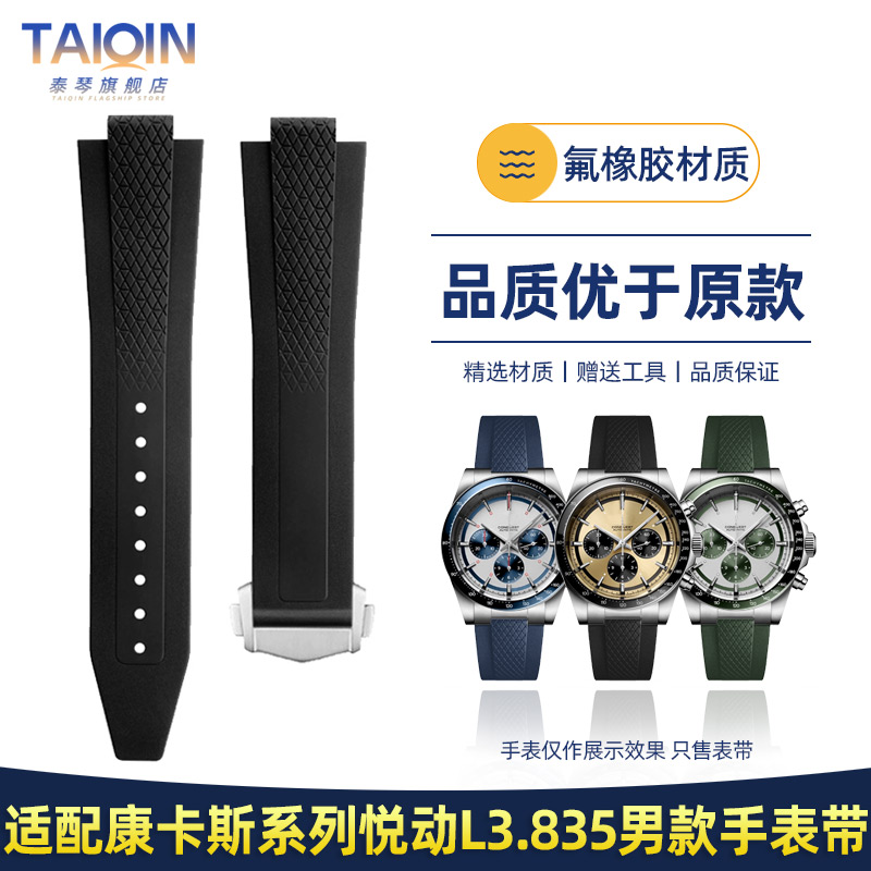 休闲手表通用自动longines