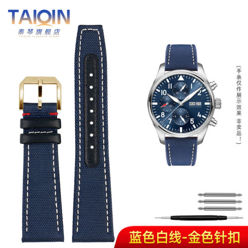 2025新款代用适用于代用IWC万国表带 大飞行员小王子马克十八葡萄