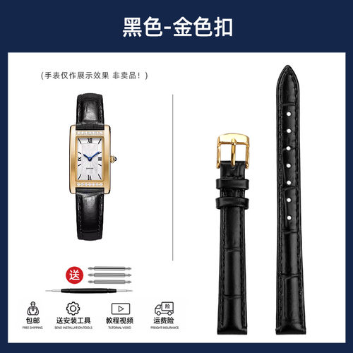 2025新款代用适用于女士真皮手表带 适配斐乐6503 罗西尼天梭浪琴