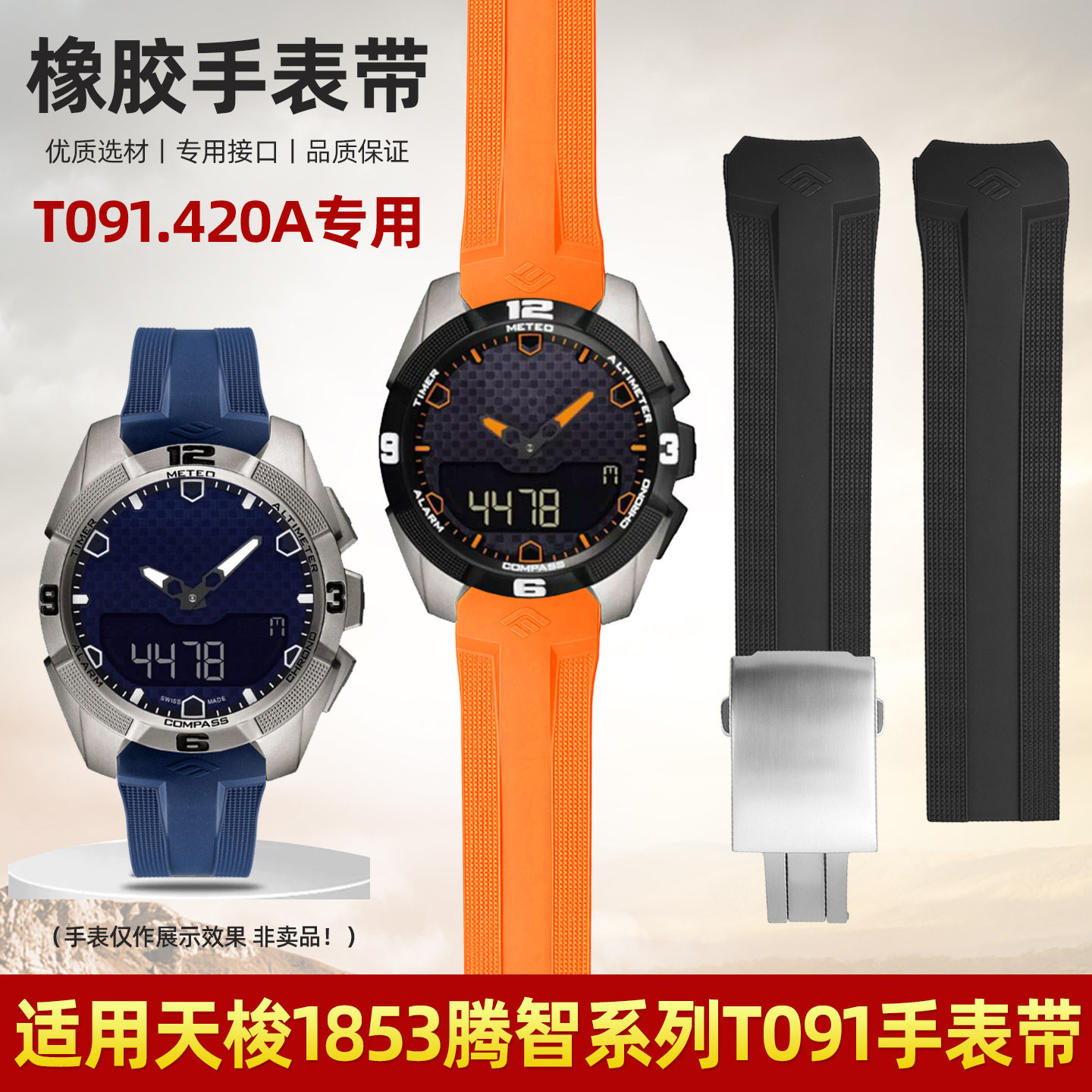 橡胶材质专用型号接口
