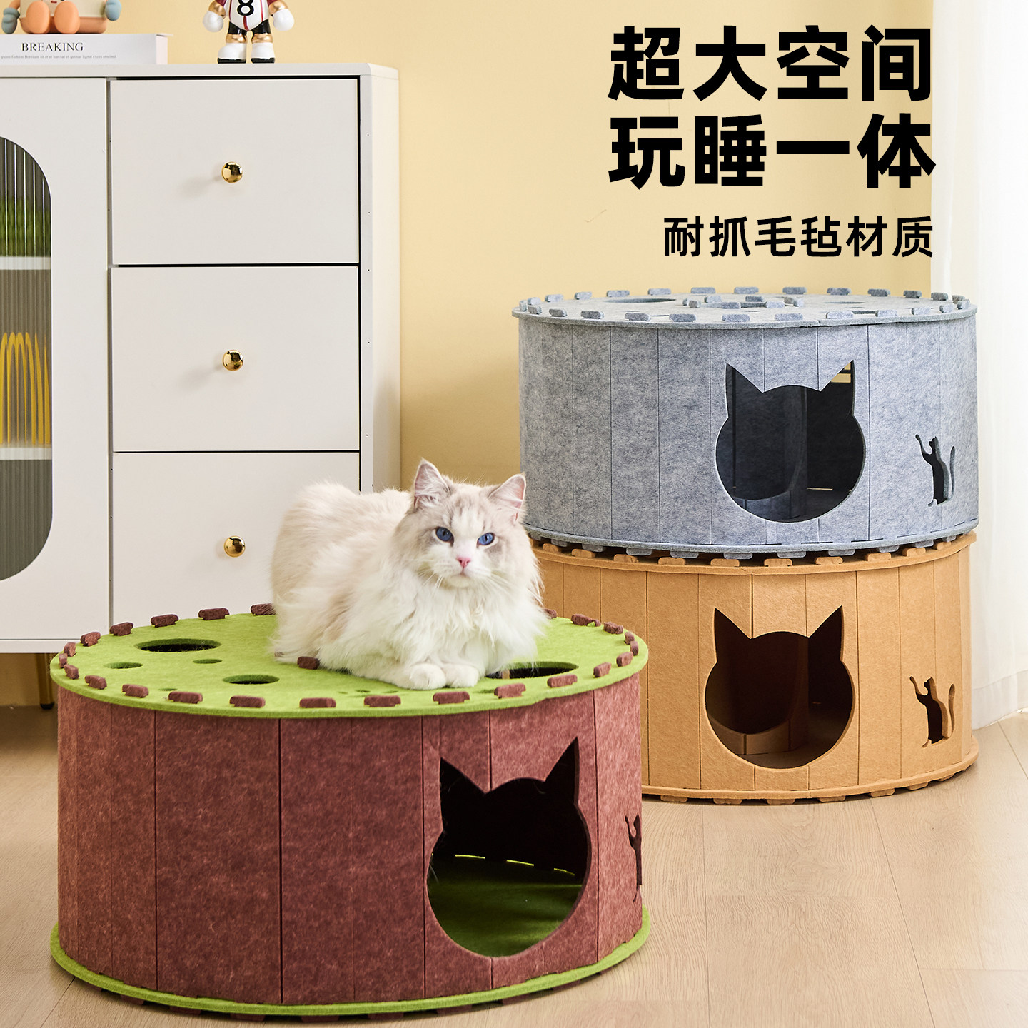 猫窝四季通用猫隧道凉窝毛毡玩具一体甜甜圈轮胎猫咪躲藏屋安全感图片