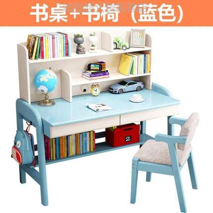 中小学生家用初学习桌儿童课桌椅男实木?全子套卧室女孩写字书桌