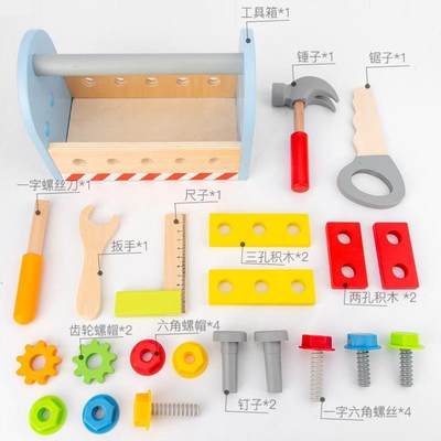 螺丝玩具扭拧男孩儿童3组装拆卸益智岁拆装拼装套装箱宝宝男工具