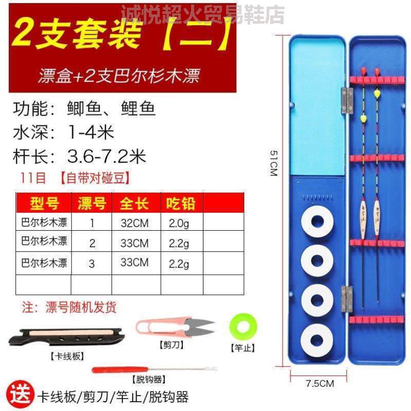 钓鱼一盒线全套三合一工具鱼收纳垂钓线具盒浮漂浮鱼彩绘%配盒子