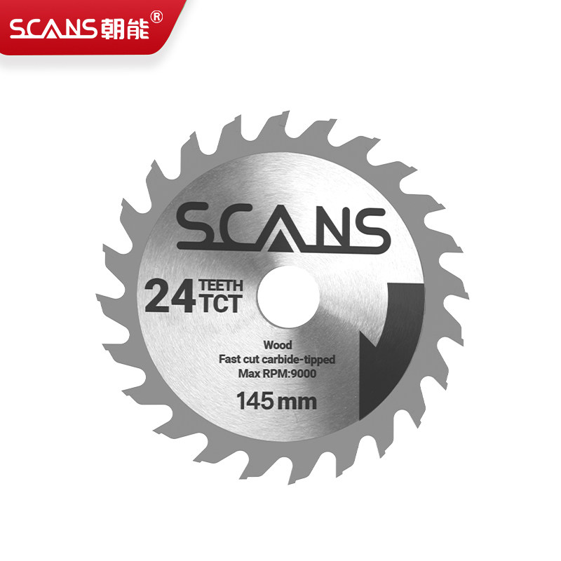 scans朝能锯片145mm s721原装锯片 多材料切割木工电动工具