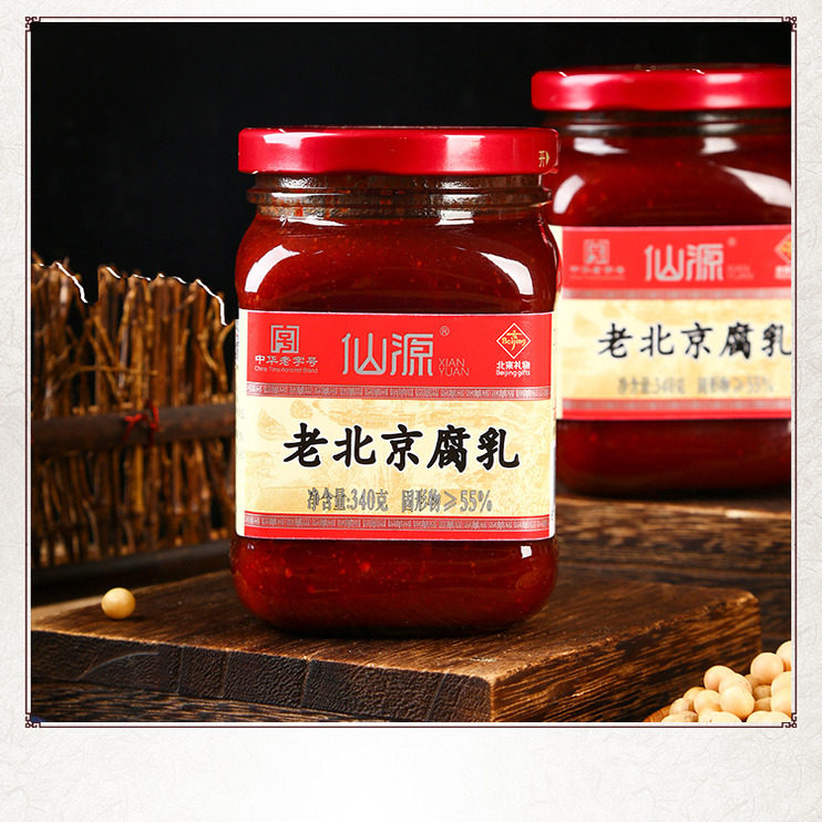 【中华老字号】仙源腐乳大块腐乳老北京霉豆腐乳原味红方豆腐乳